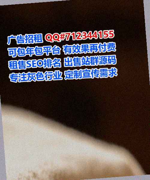 回族IVF机械制造事务所
